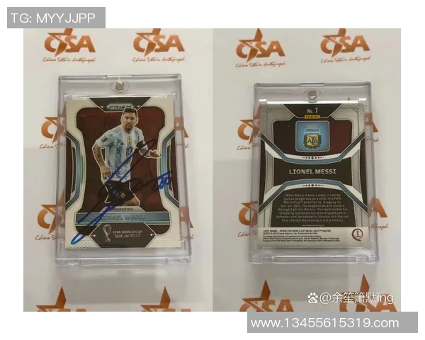 如何通过不同渠道购买梅西足球世界球星卡,了解详细攻略和技巧 如何通过不同渠道购买梅西足球世界球星卡,了解详细攻略和技巧