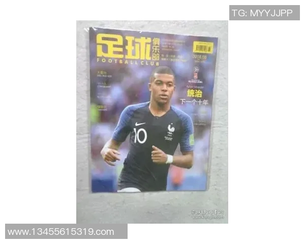 足球星卡系列全解析 探索全球足球明星卡片的收藏价值与背后故事