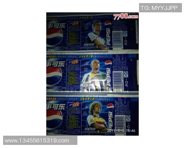 足球球星方形贴纸收藏潮流新品解析及市场热度分析 足球球星方形贴纸收藏潮流新品解析及市场热度分析