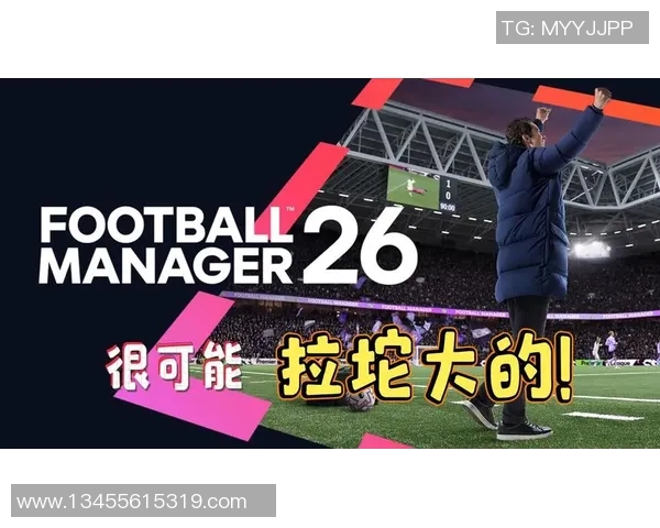 《足球经理2025:打造梦幻球队成就球星传奇之路》 《足球经理2025:打造梦幻球队成就球星传奇之路》