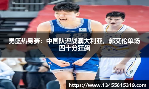 8868体育官方网站