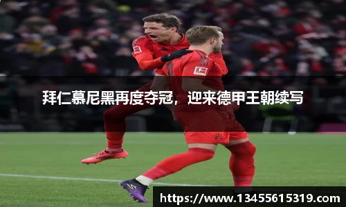 8868体育官网