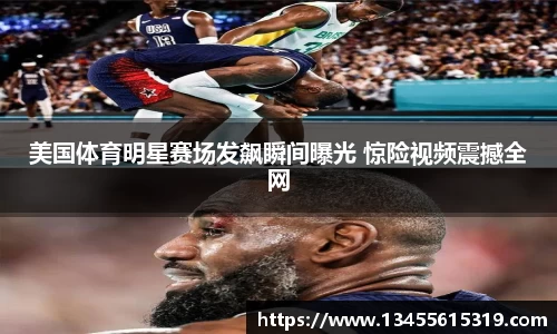8868体育官网