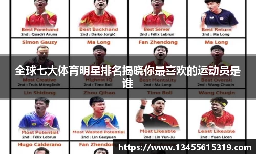 8868体育官方网站
