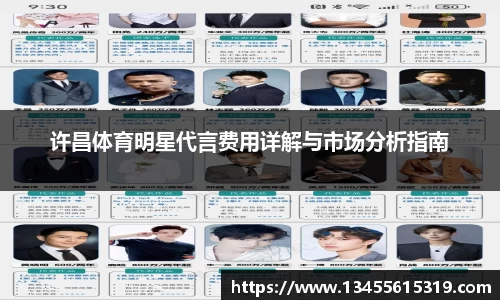 8868体育官方网站