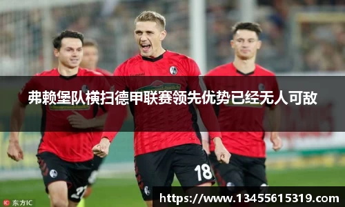 8868体育官网