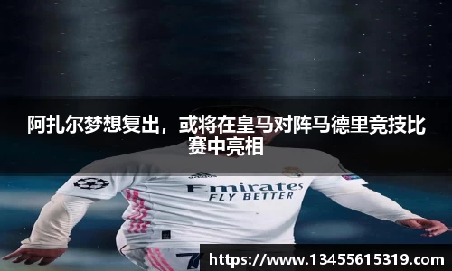 8868体育官方网站