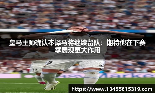8868体育官方网站