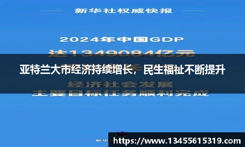 8868体育