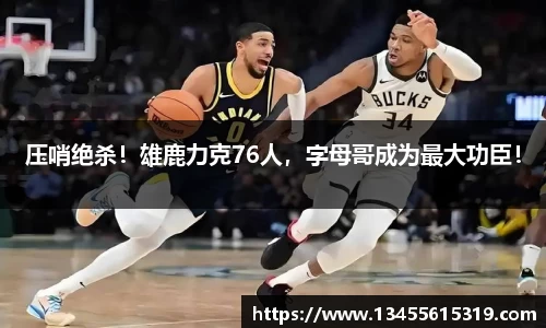 8868体育官网