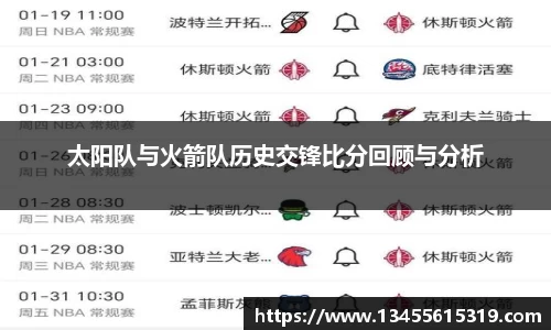 8868体育官方网站