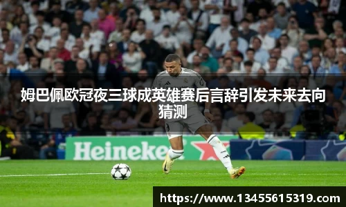 8868体育官网