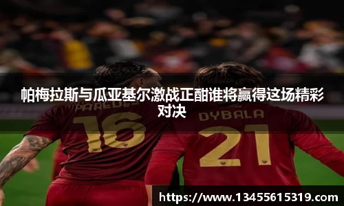 8868体育官方网站